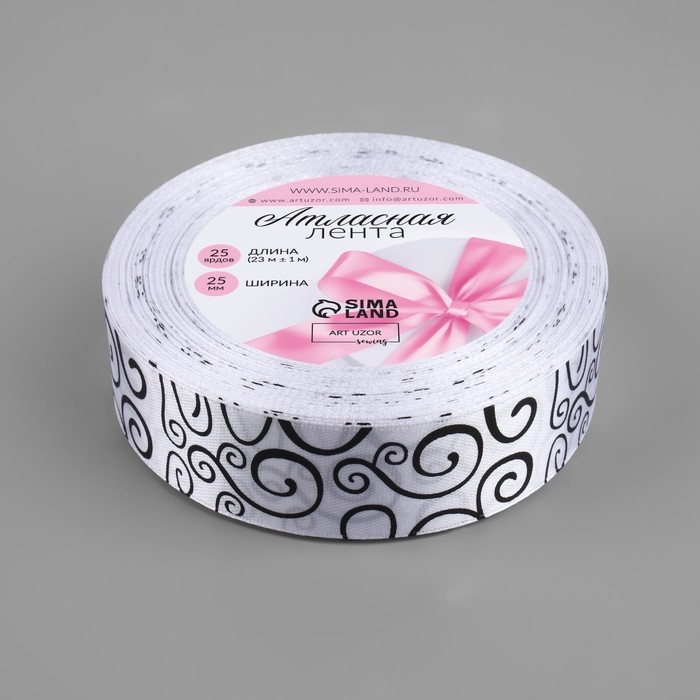 Лента атласная &laquo;Узор&raquo;, 25 мм &times; 23 &plusmn; 1 м, цвет чёрный/белый №001
