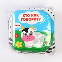 Набор книжек - игрушек для ванны &laquo;Изучаем животных&raquo;, водная раскраска, 3 шт., Крошка Я