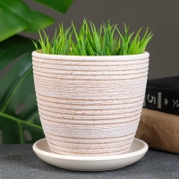 Горшок цветочный "Халва" бежевый крокус, 0,75 л Горшок цветочный "Халва" бежевый крокус, 0,75 л