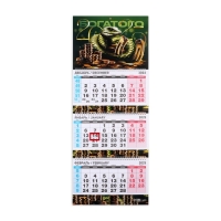 Календарь 2025 настенный, квартальный &laquo;Новый год: Богатого 2025&raquo;, 29,5 х 73 см, новогодняя серия