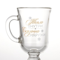 Бокал айриш новогодний «Тепло внутри, сказачно снаружи», на Новый год, 250 мл Бокал айриш новогодний «Тепло внутри, сказачно снаружи», на Новый год, 250 мл