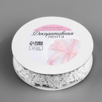 Лента фигурная «Розы», 25 мм, 9 ± 0,5 м, цвет белый Лента фигурная «Розы», 25 мм, 9 ± 0,5 м, цвет белый