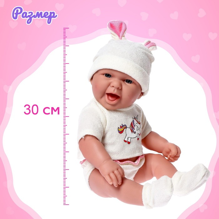 Пупс &laquo;Новорожденный&raquo; в костюмчике, с аксессуарами