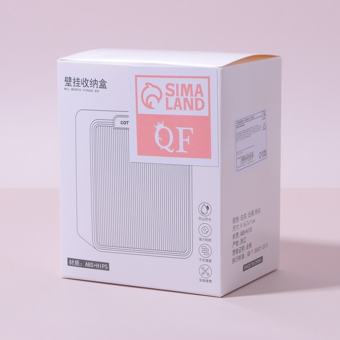 Органайзер для хранения, подвесной, 2 секции, 9,2 &times; 7 &times; 10,7 см, цвет МИКС