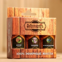 Набор эфирных масел 3 шт "Кедр, Чабрец, Можжевельник" 17 мл Набор эфирных масел 3 шт "Кедр, Чабрец, Можжевельник" 17 мл