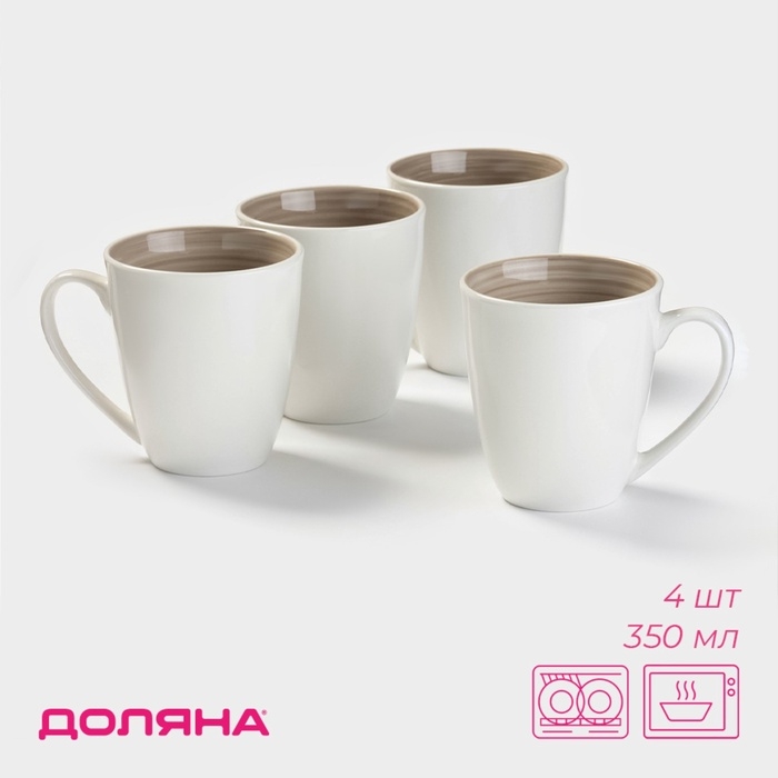 Набор кружек Доляна «Палитра», 350 мл, фарфор, 4 шт, серый Набор кружек Доляна «Палитра», 350 мл, фарфор, 4 шт, серый