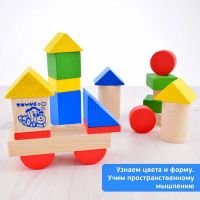 Конструктор «Цветной» 43 элемента Конструктор «Цветной» 43 элемента