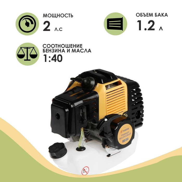 Триммер бензиновый ТУНДРА, Easy-start, леска/нож, 43 см3, 2 л.с., в двух коробках