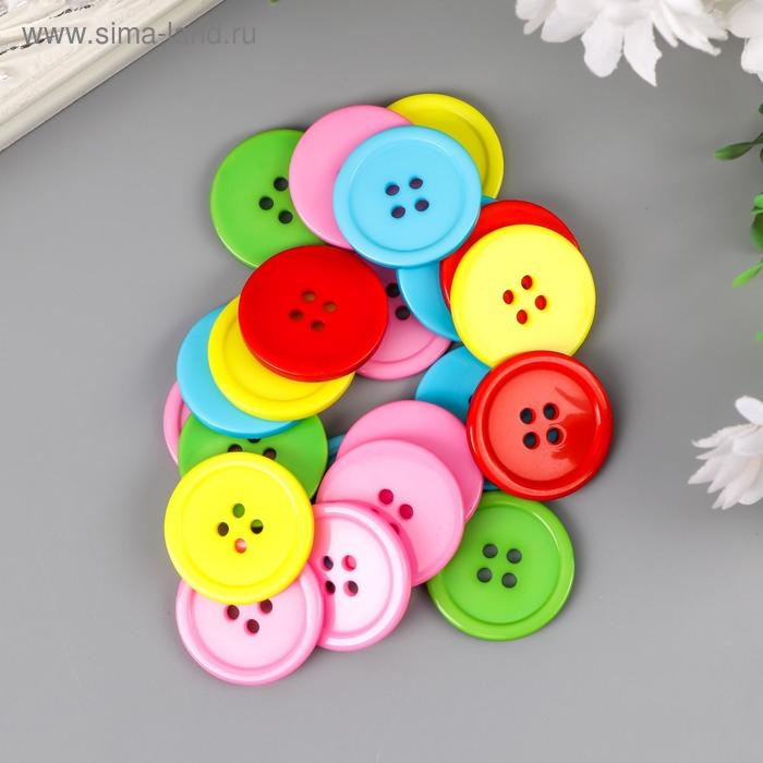Пуговицы декоративные "Круглые", пластик, 25 мм, 5 цветов, 40 г