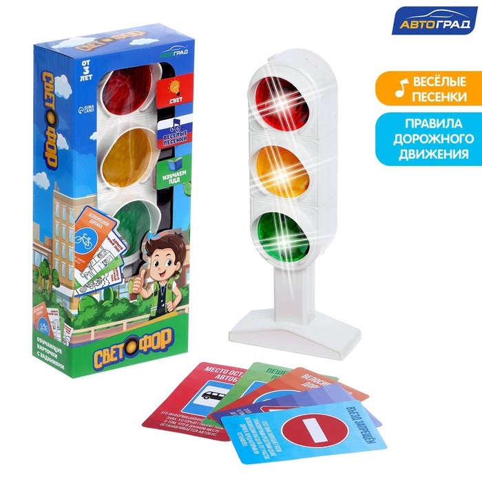 Светофор «Большая дорога», обучающие карточки, русский чип, свет, звук Светофор «Большая дорога», обучающие карточки, русский чип, свет, звук