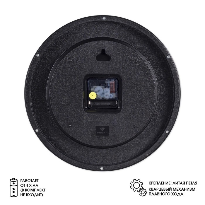 Часы настенные, интерьерные "Текстура дерева", бесшумные, d-29  см