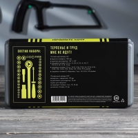 Подарочный набор инструментов в кейсе &laquo;Куча дел&raquo;, 39 предметов