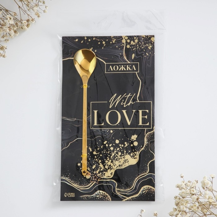 Ложка с подвесом &laquo;With love&raquo;, 3 х 15 см.