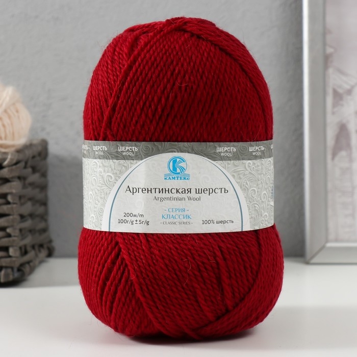 Пряжа "Аргентинская шерсть" 100% импортная п/т шерсть 200м/100гр (091,вишня)