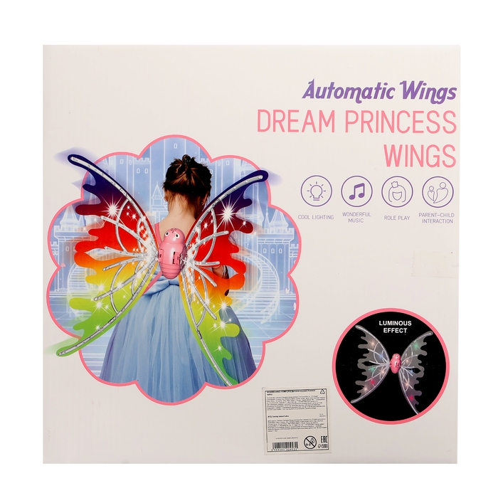 Набор модницы &laquo;Сказочная фея&raquo;, крылья музыкальные, свет