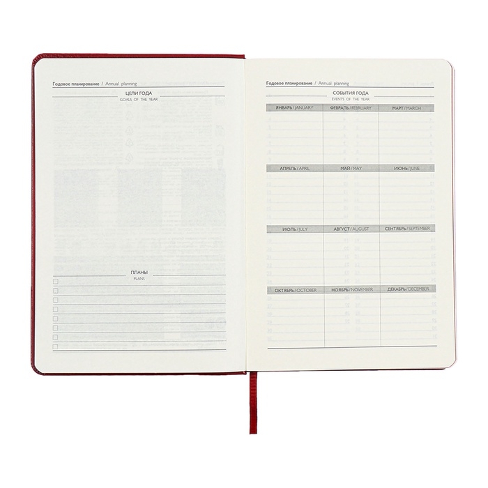 Ежедневник недатированный А5, 160 листов ESCALADA, твердая обложка из искусственной кожи, перфорация, блинтовое тиснение, ляссе, кремовый блок 70г/м2, красный