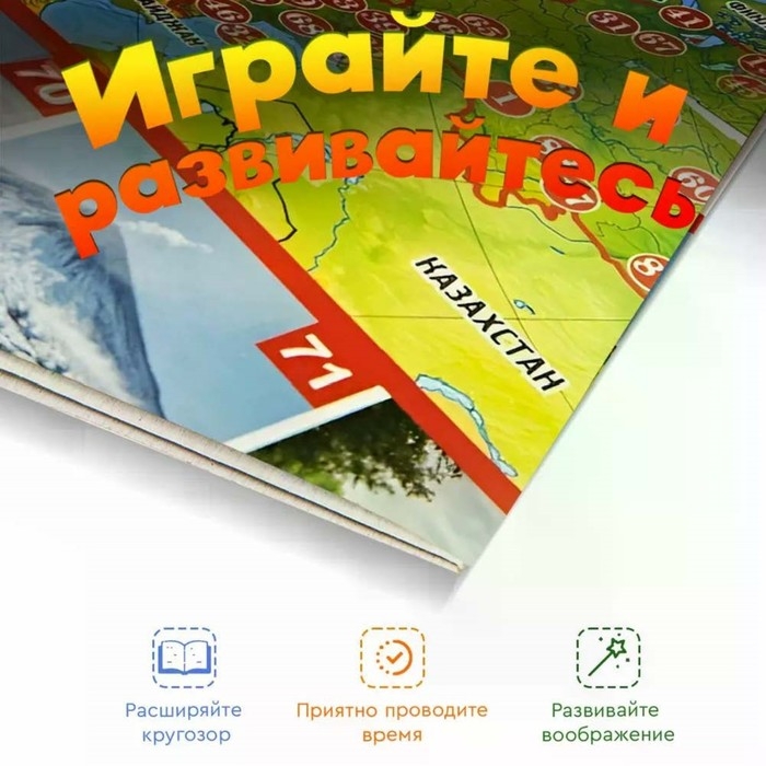 Настольная игра &laquo;ФОТОвикторина. Чудеса России&raquo;, 90 вопросов, 7+