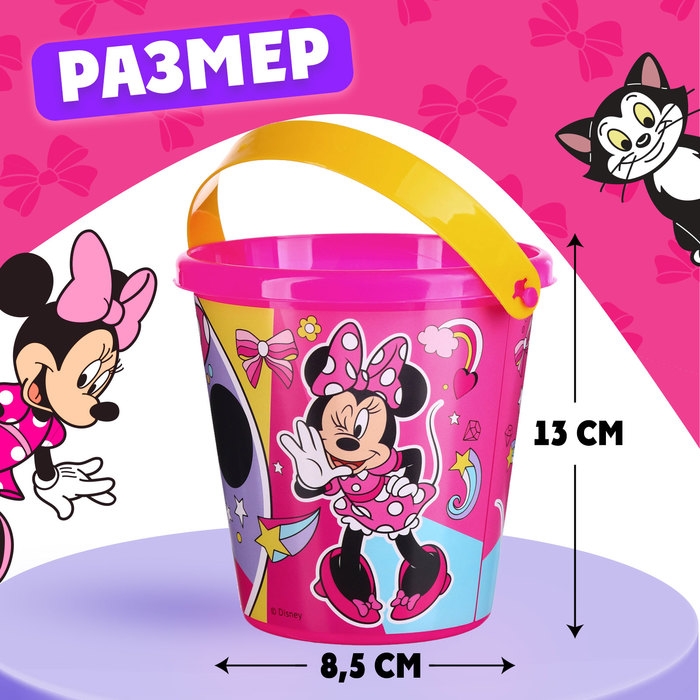 Ведро для игры с песком &laquo;Минни Маус&raquo;, 1 л