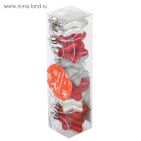 Украшение ёлочное "Звёздочки ассорти" (набор 15 шт) 3,5 см, микс