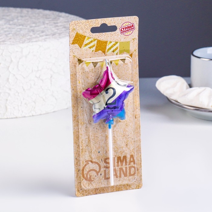 Свеча в торт Свеча в торт "Воздушный шарик. Звезда", цифра "2", 5,5 см, разноцветная