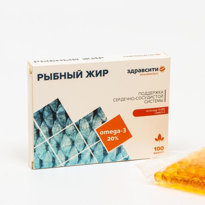 Рыбный жир Здравсити, 100 капсул по 330 мг Рыбный жир Здравсити, 100 капсул по 330 мг