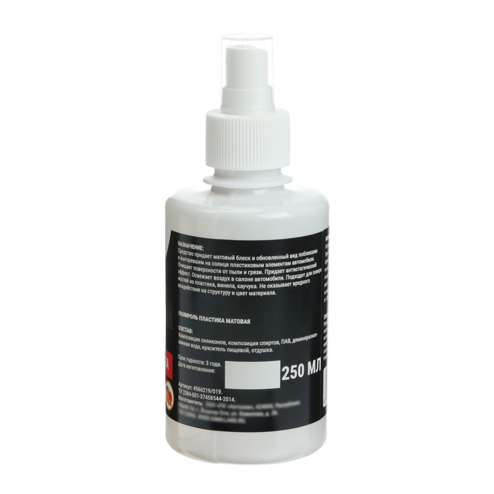 Полироль пластика Grand Caratt матовый, цитрусовый микс, 250 мл, спрей Полироль пластика Grand Caratt матовый, цитрусовый микс, 250 мл, спрей