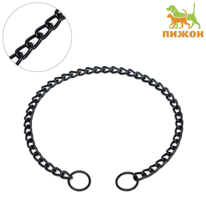 Ошейник - удавка металлический однорядный, 55 см, толщина проволоки 2,5 мм, черный Ошейник - удавка металлический однорядный, 55 см, толщина проволоки 2,5 мм, черный