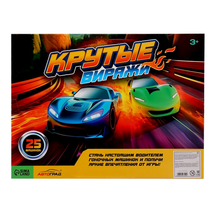 Машина &laquo;Спорткар&raquo;, набор 25 шт.