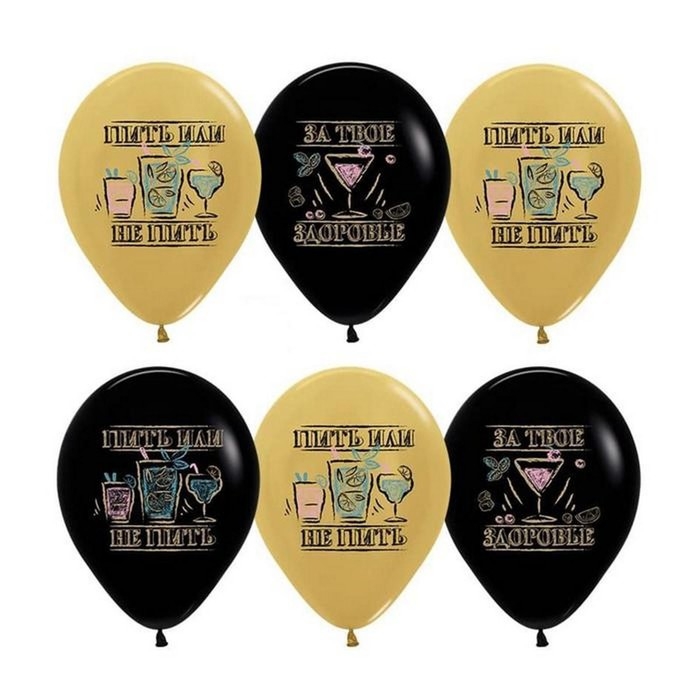 Шар латексный 12 Шар латексный 12" «Коктейльная вечеринка», пастель, МИКС, 5 шт.