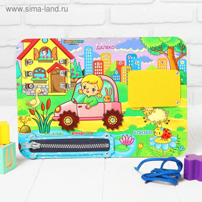 Бизиборд &laquo;Близко-далеко&raquo; МИКС