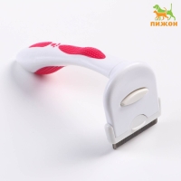 Дешеддер малый со съёмным лезвием, 15 х 6,2 см, бело-розовый Дешеддер малый со съёмным лезвием, 15 х 6,2 см, бело-розовый