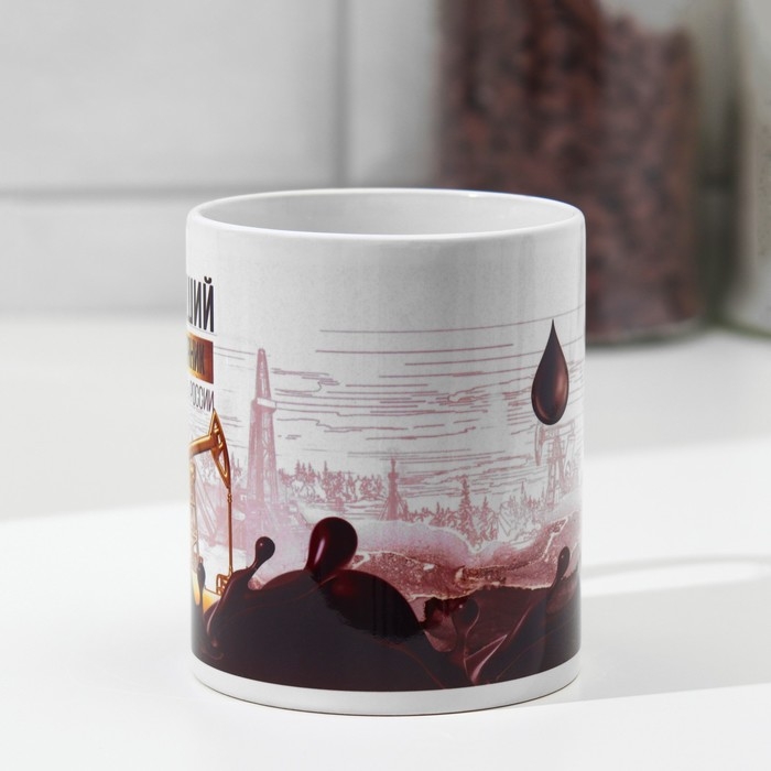 Кружка &laquo;Нефтяник&raquo; станок, нефть, 320 мл