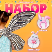 Набор фольгированных шаров &laquo;Карнавальный набор. Розовый зайка&raquo;, 3 шт.