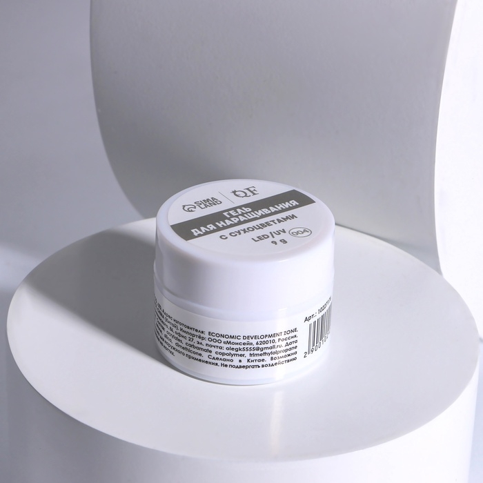 Гель для наращивания, с сухоцветами, 3-х фазный, 9 гр, LED/UV, цвет прозрачный/красный Гель для наращивания, с сухоцветами, 3-х фазный, 9 гр, LED/UV, цвет прозрачный/красный