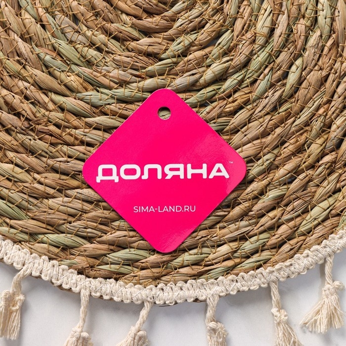 Салфетка сервировочная на стол Доляна «Фина», d=30 см Салфетка сервировочная на стол Доляна «Фина», d=30 см