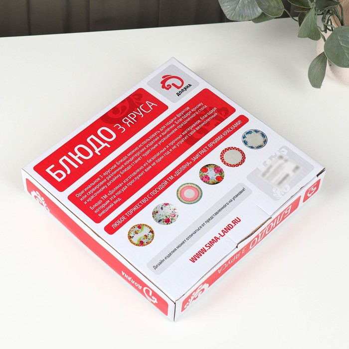 Этажёрка - фруктовница круглая Доляна «Томная роза», 3 яруса, d=15,5/18/23 см, керамика Этажёрка - фруктовница круглая Доляна «Томная роза», 3 яруса, d=15,5/18/23 см, керамика