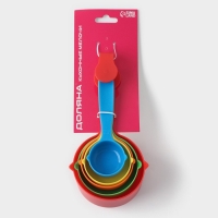 Набор мерных ёмкостей Доляна &laquo;Блеск&raquo;, 5 шт: 30 мл, 60 мл, 80 мл, 125 мл, 250 мл