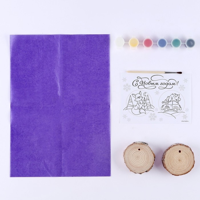 Новогодний набор для творчества. Ёлочные деревянные подвески под раскраску &laquo;Новый год! Лиса и машинка&raquo;