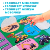 Книжка картонная с окошками &laquo;Транспорт&raquo;, 10 стр., 1+
