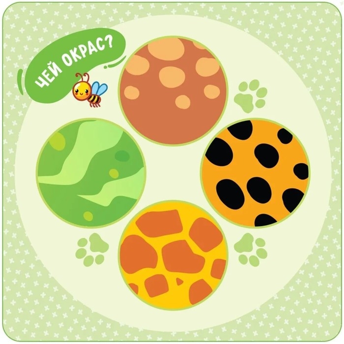 Многоразовые водные &laquo;Дикие животные&raquo;