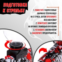 Автомат «Шторм», стреляет орбизами, работает от аккумулятора 7,4 V Автомат «Шторм», стреляет орбизами, работает от аккумулятора 7,4 V