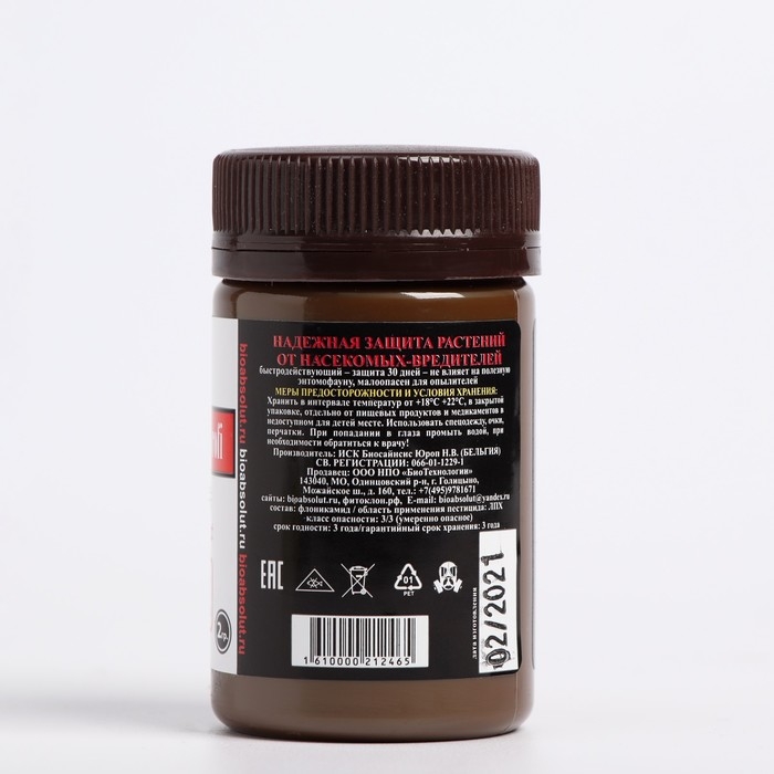 Инсектицид супер эффективный TEPPEKI-profi (ТЕППЕКИ) 2 гр. Инсектицид супер эффективный TEPPEKI-profi (ТЕППЕКИ) 2 гр.