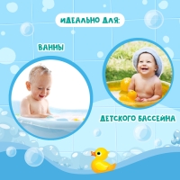 Игрушка для купания в ванной &laquo;Кваки&raquo;, фонтанчик, 4 насадки