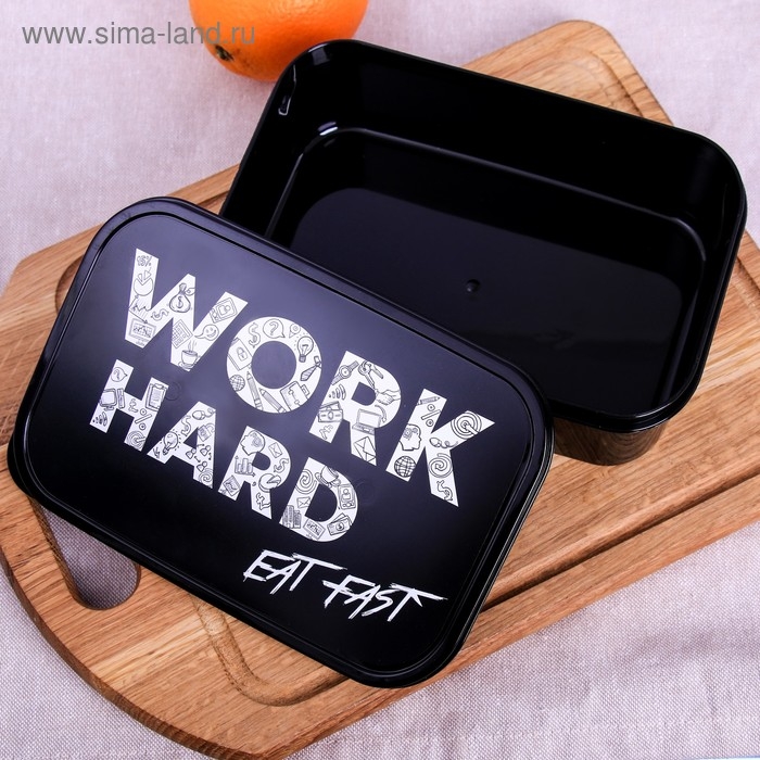 Ланч-бокс &laquo;Work hard&raquo;, 1.2 л
