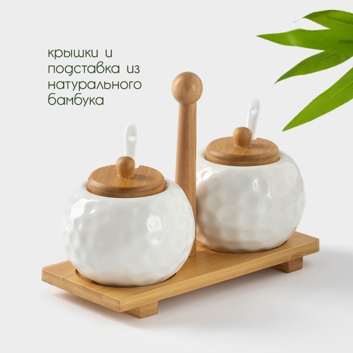 Банки для хранения сыпучих продуктов на деревянной подставке BellaTenero, 4 предмета: 2 банки 250 мл, 9,5&times;15 см, 2 ложки, керамические, цвет белый
