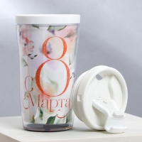 Термостакан со вставкой &laquo;С 8 марта&raquo; 250 мл