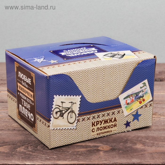 Кружка с ложкой &laquo;Самому классному брату&raquo;, 350 мл