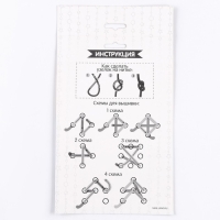 Вышивка пряжей на новый год «Бёлочка с подарком» на картоне, новогодний набор для творчества Вышивка пряжей на новый год «Бёлочка с подарком» на картоне, новогодний набор для творчества