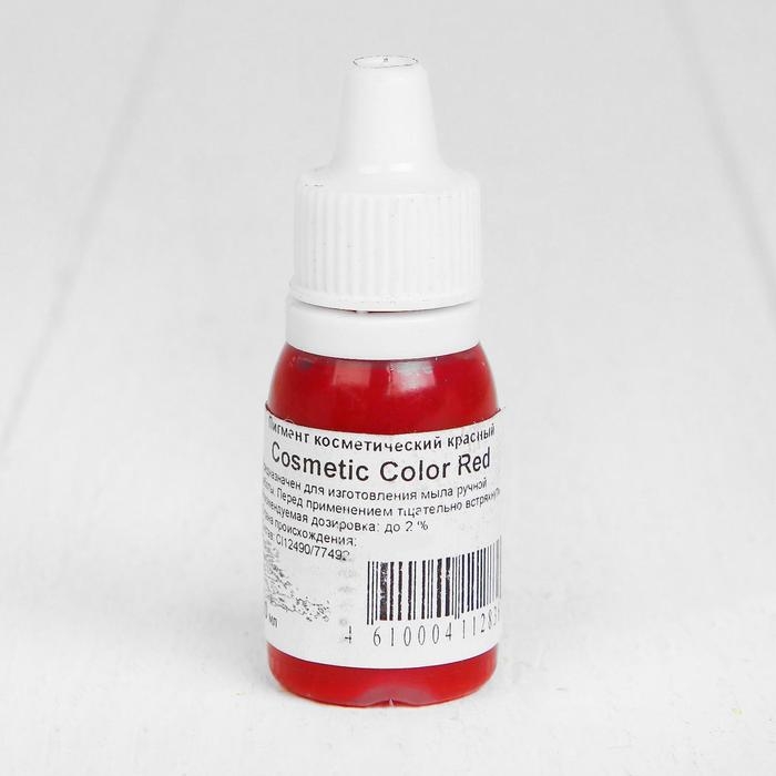 Пигмент косметический &laquo;Red Cosmetic Color&raquo;, красный, 10 мл