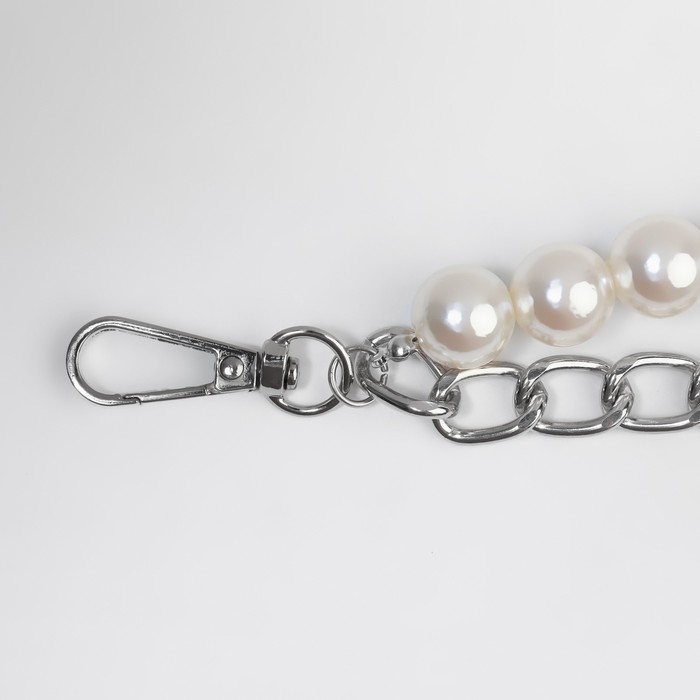 Цепочка для сумки, с жемчугом, d = 13 &plusmn; 1 мм, 2,3 &times; 16 &times; 11,5 мм, 29 &plusmn; 1 см, цвет серебряный